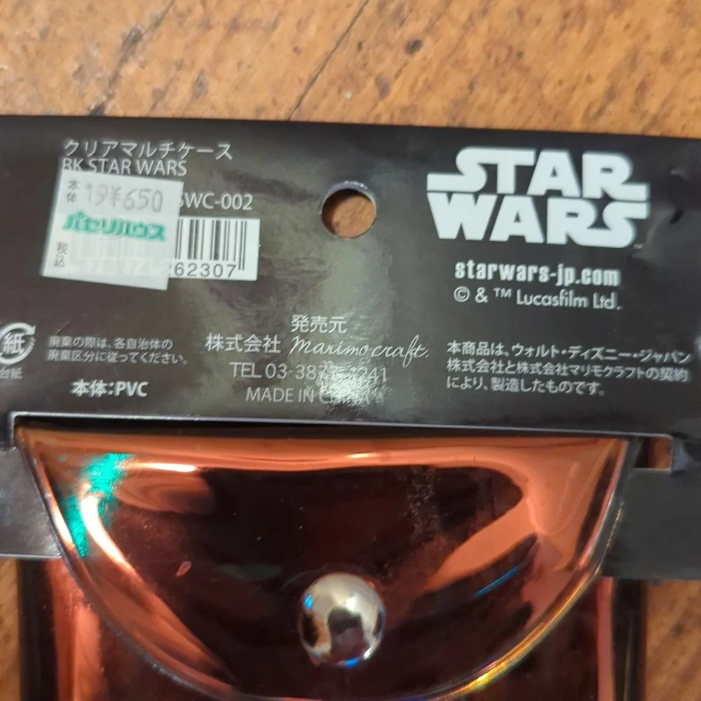 New Star Wars Multi Case